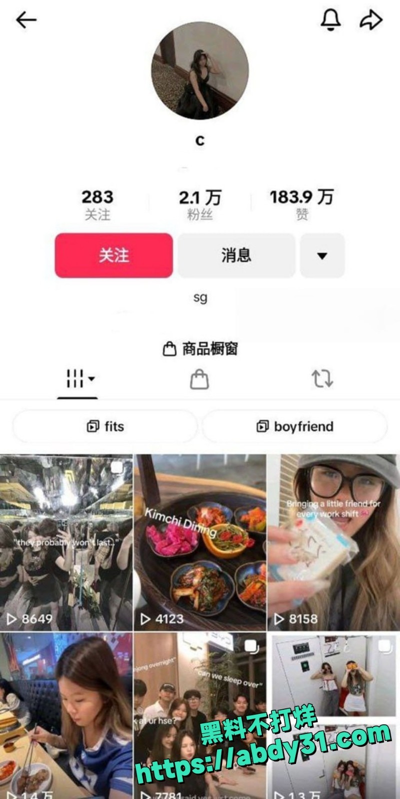 小网美与前男友性爱视频1