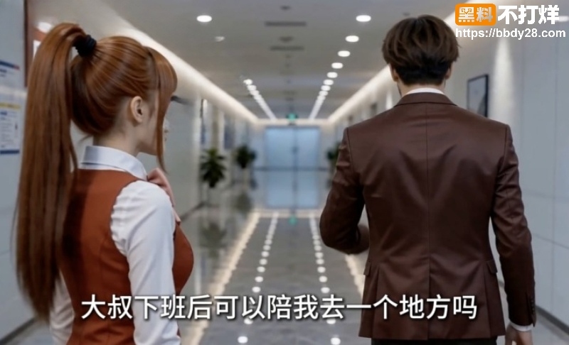 美丽新世界1517集1