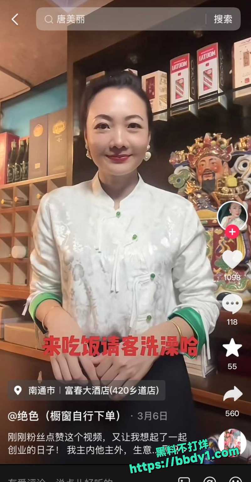 夏四小 28