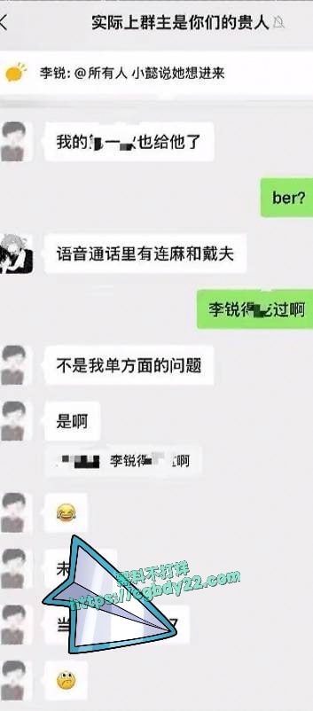 当刷到自己女友被别人表白成功是一种什么体验4