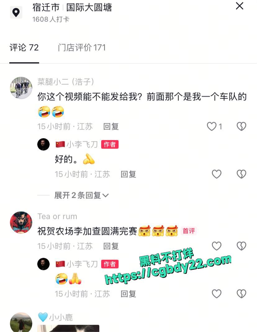 江苏宿迁泗洪