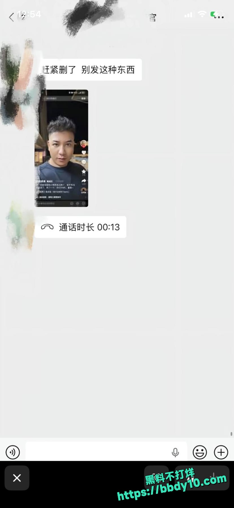 杨磊 5
