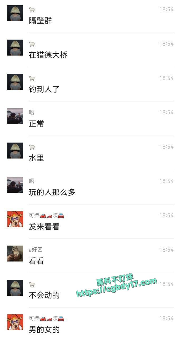 广东猎德大桥，钓鱼佬钓到一具浮尸1