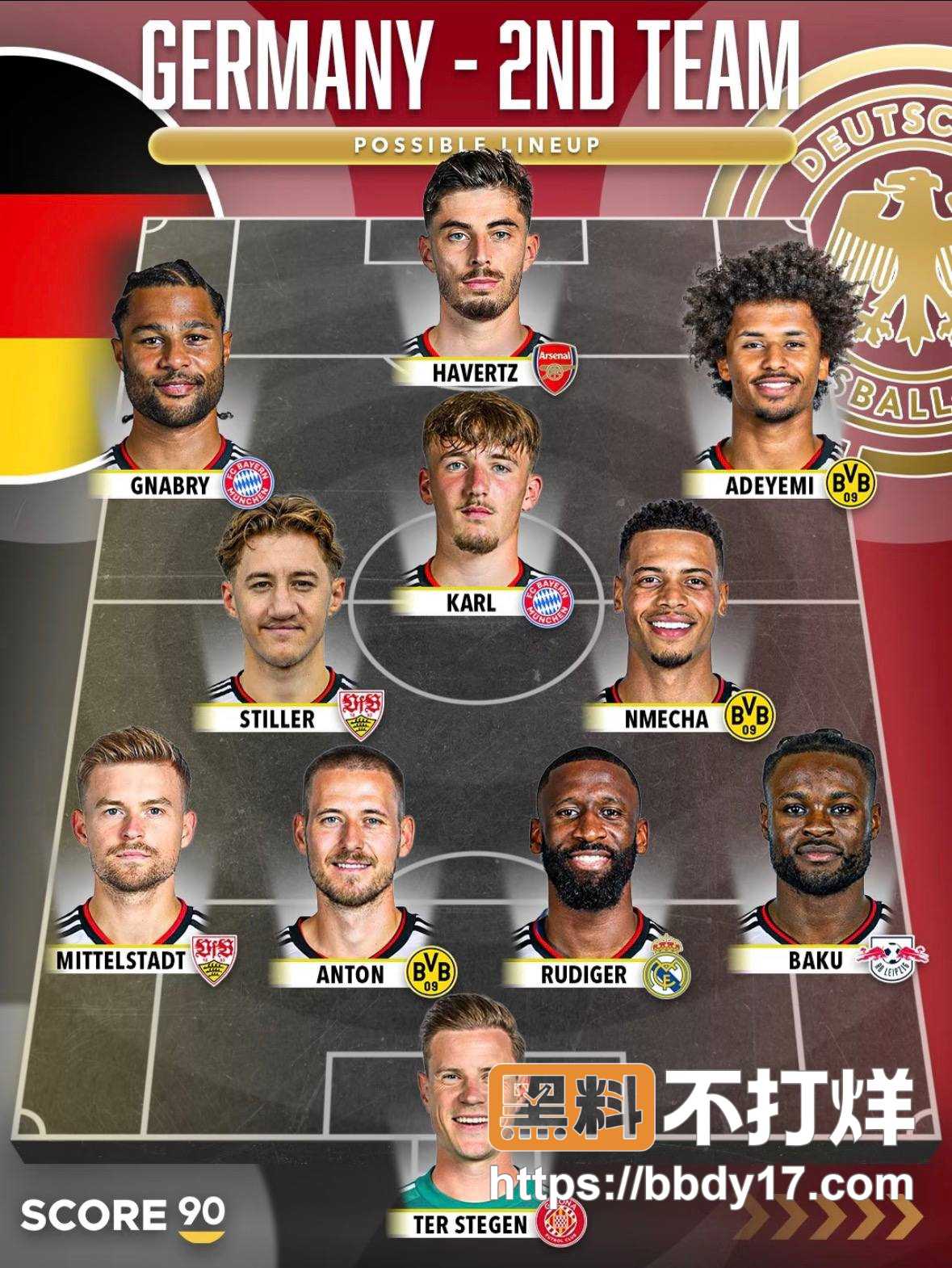 德国国家队2
