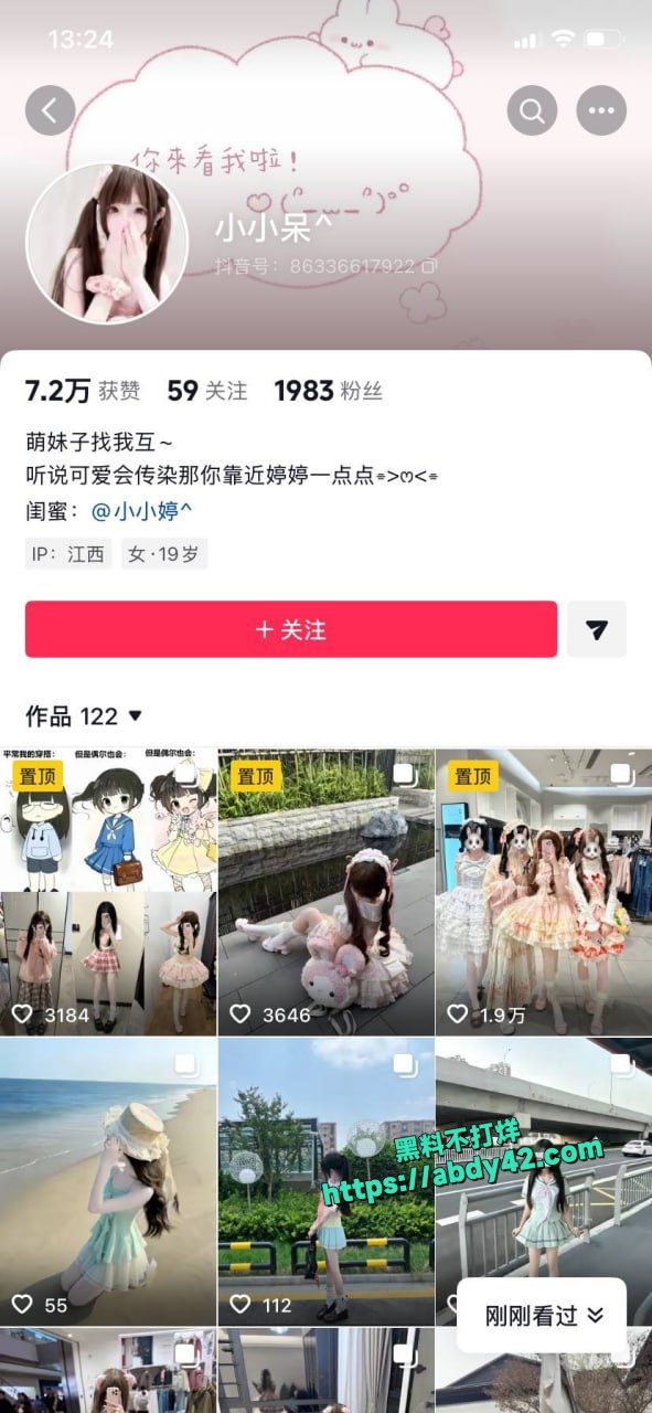 萝莉 小小呆 10