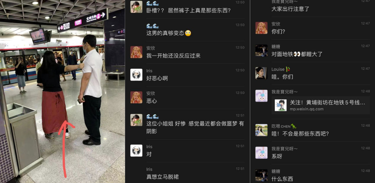 变态闪现广州五号线对着小姐姐后面露出鸡吧直接撸射，殊不知当初被抓～