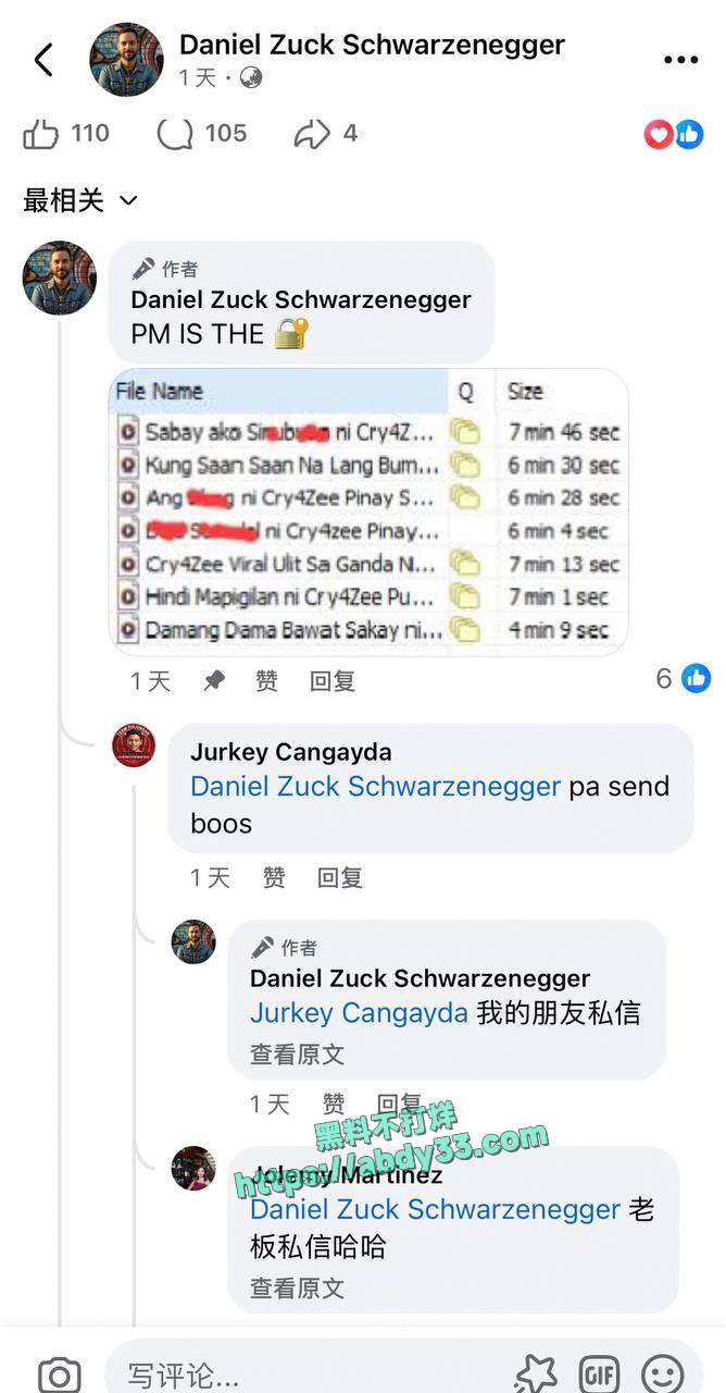 菲律宾金牌得主JerrielCry4zee 7