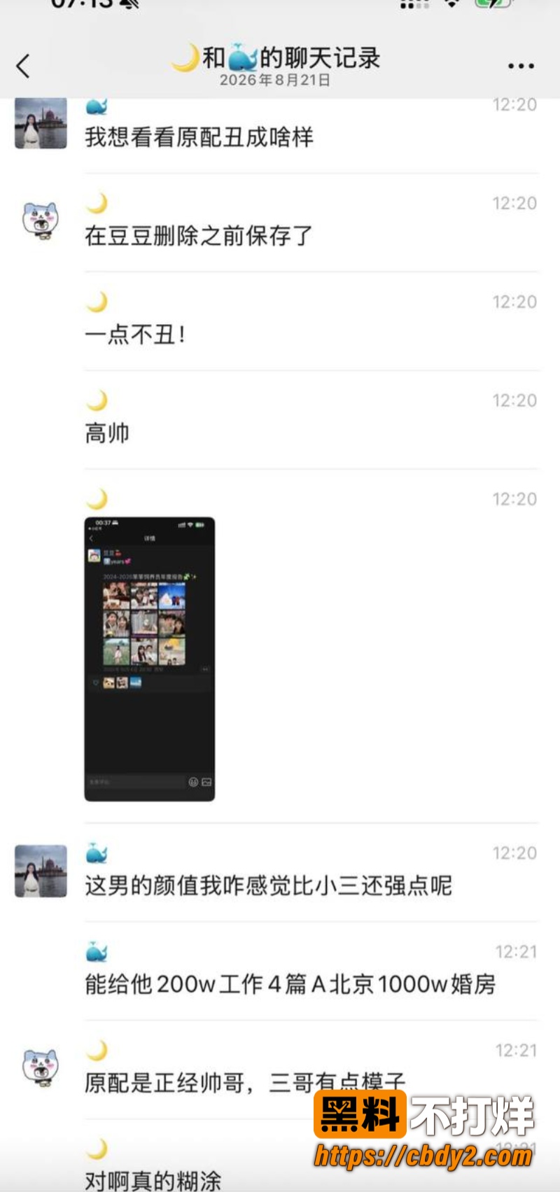 郭雨欣9