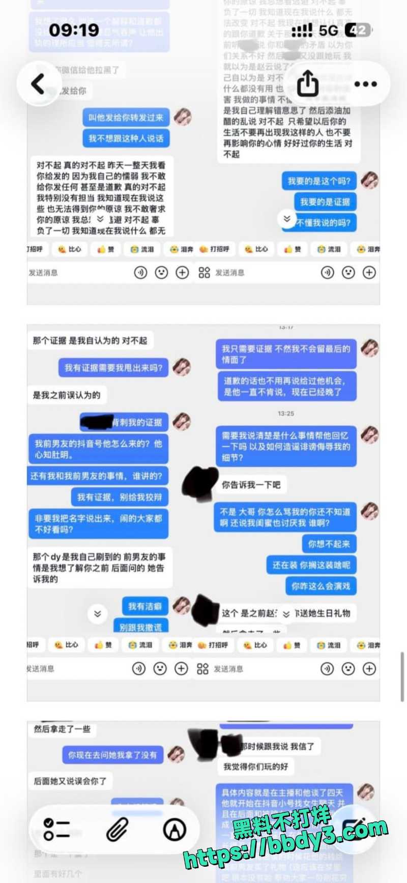 张天翼 17