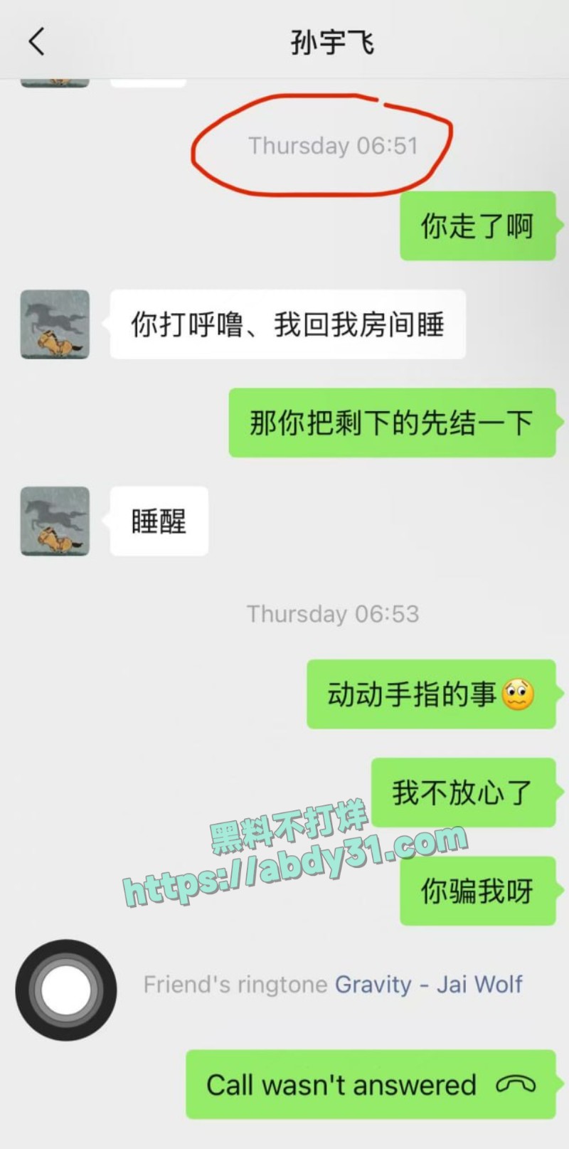 抖音网红Nairi阿萱