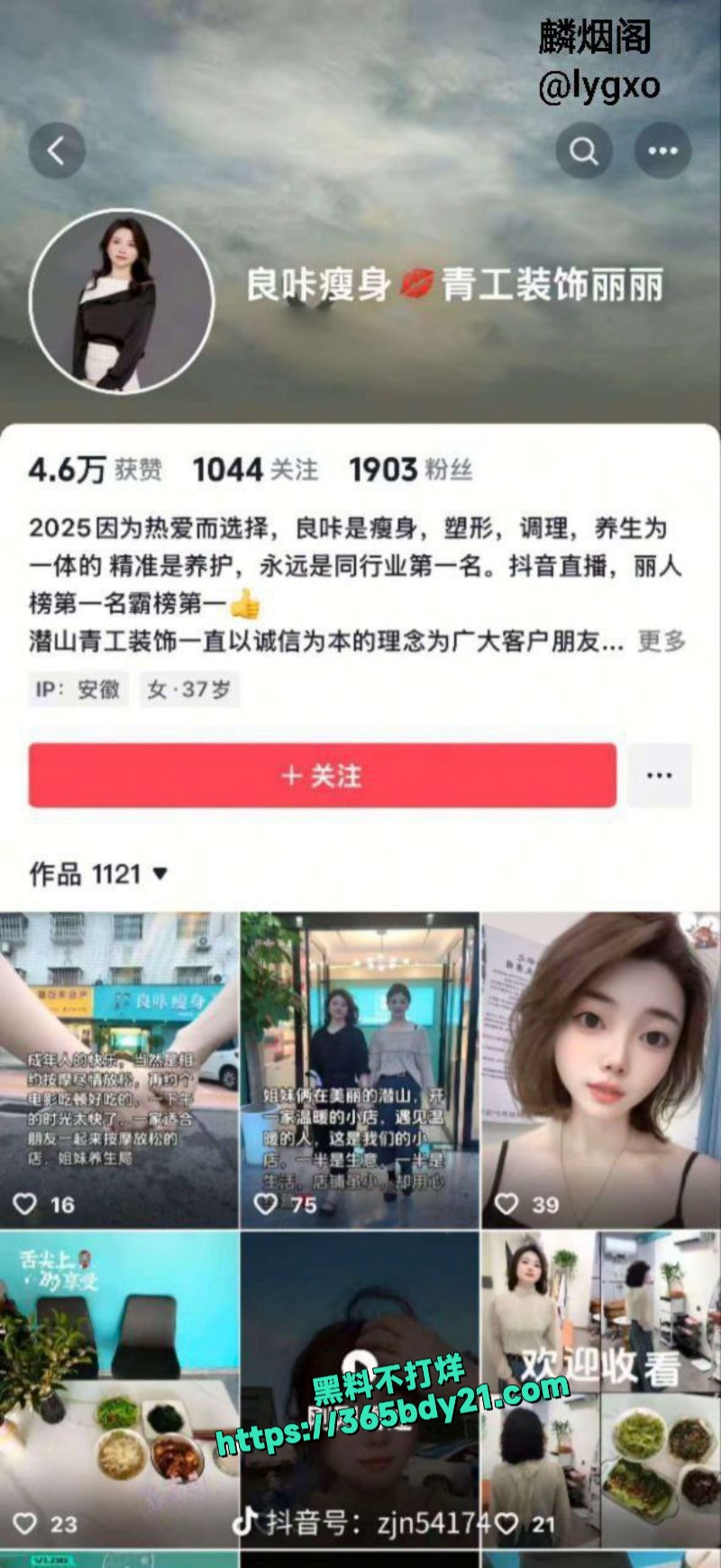 同学聚会初恋重逢干柴烈火 1