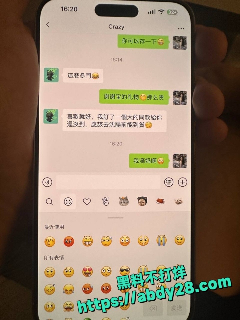 李琦恋爱中出轨多次怀孕赖男友16