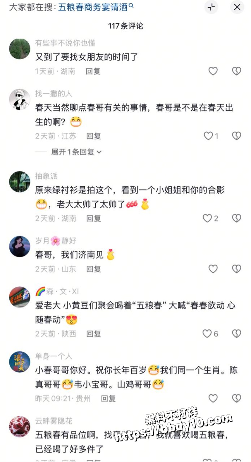陈小春12