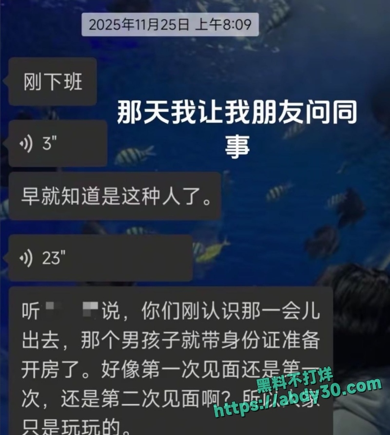 浏阳蓝思科技南园供应商马文强 骗炮王曝光  隐瞒已婚有娃 PUA女友同居 还出轨不同大胸妹