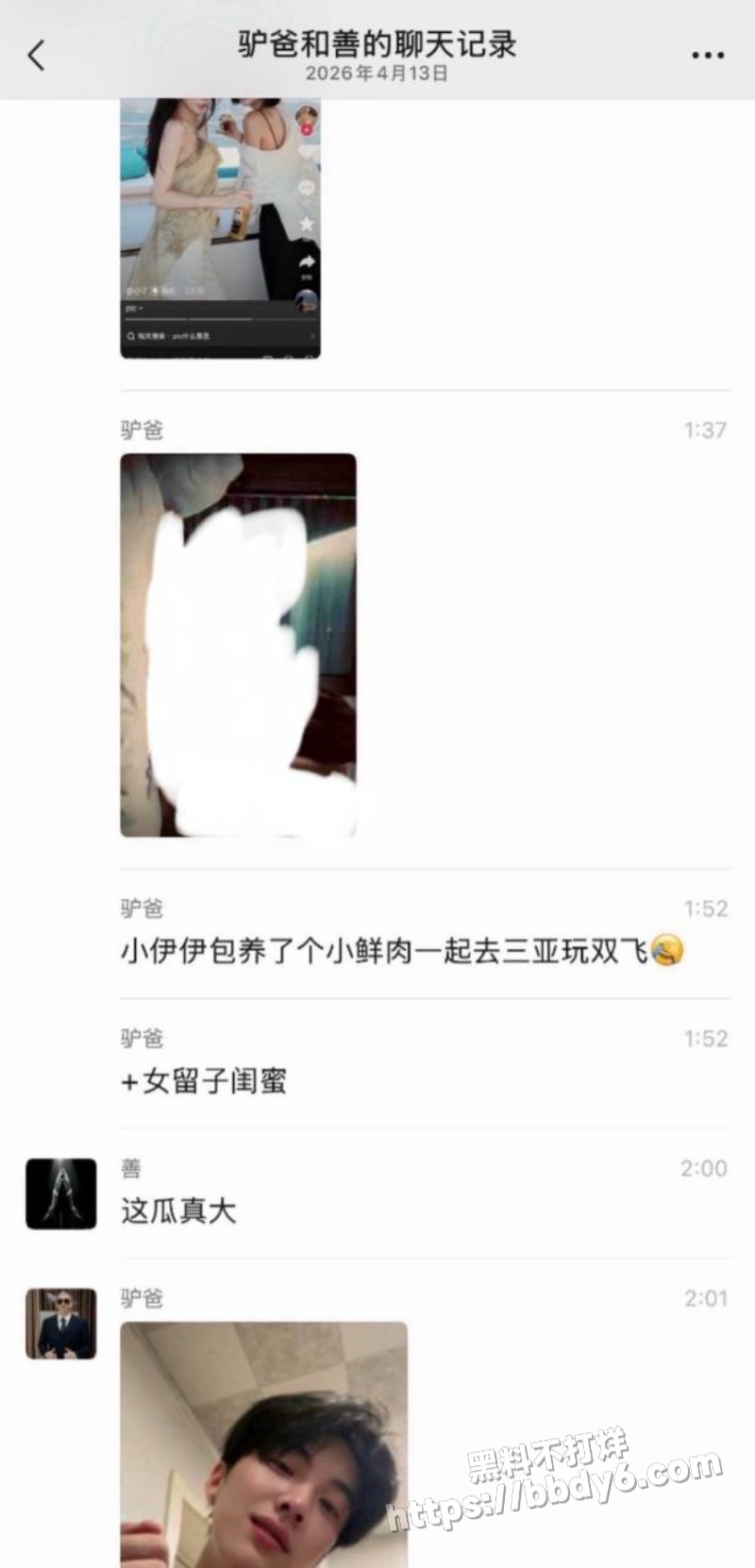小伊伊1