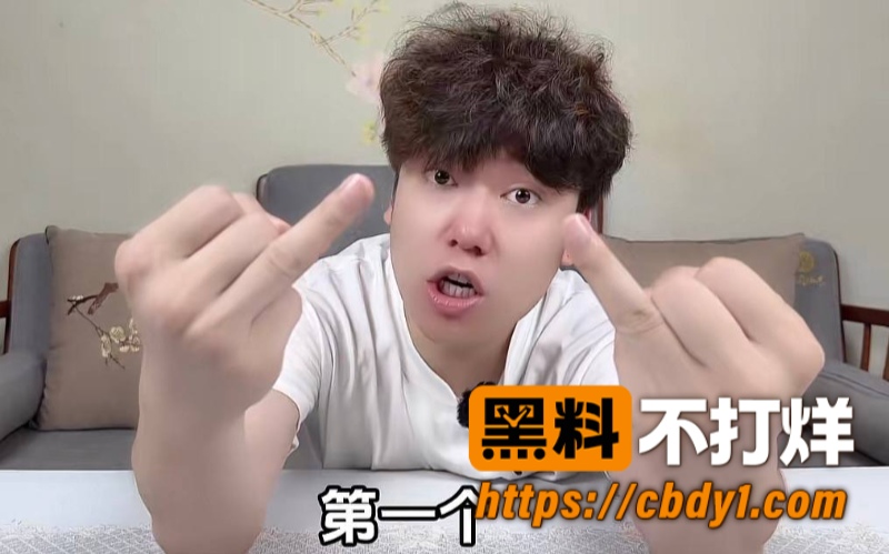 艺小天冲鸭6