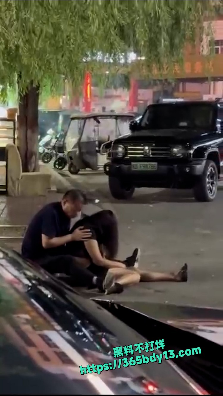 老头当街捡尸 11