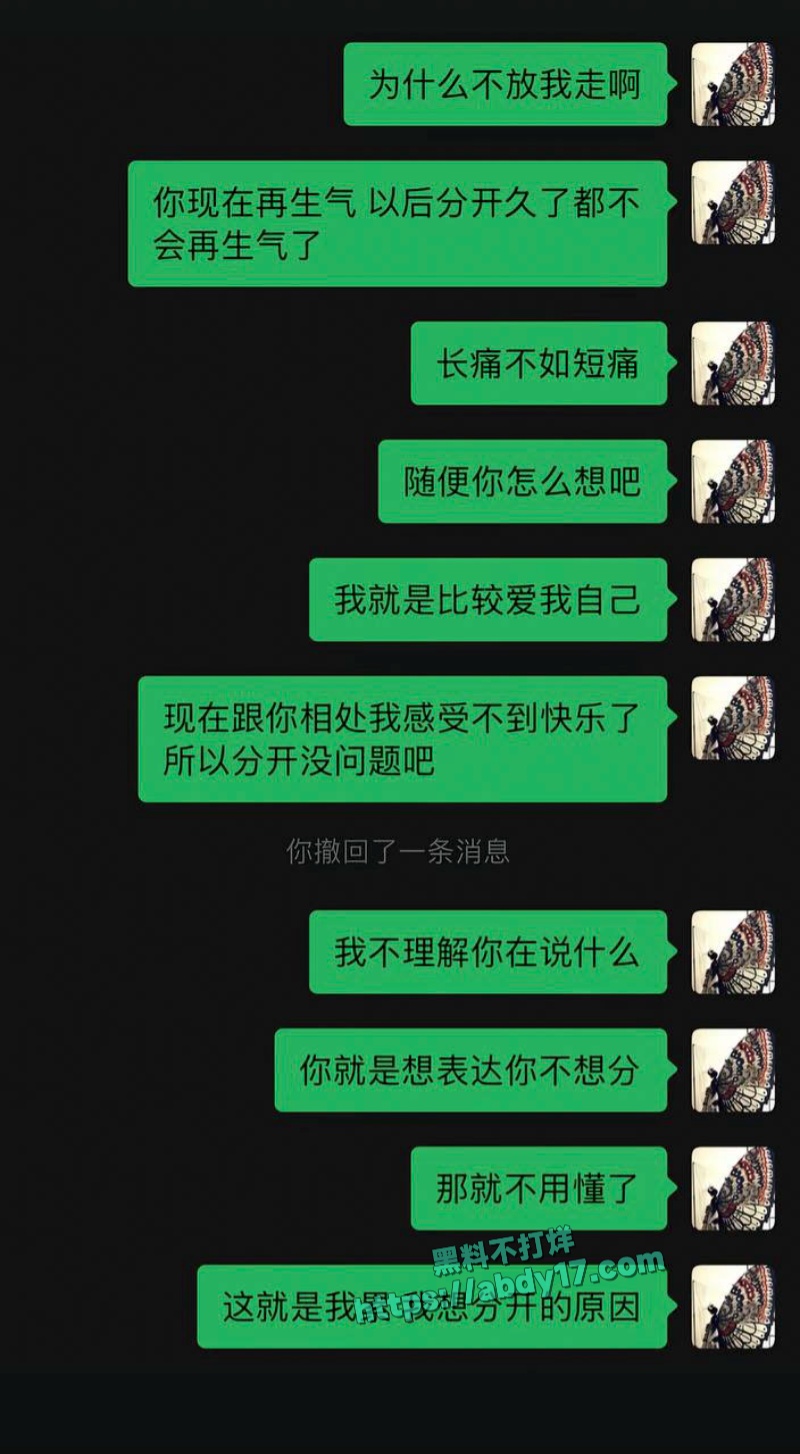 抖音甜妹网红小郑嘻嘻被曝婚内出轨 6