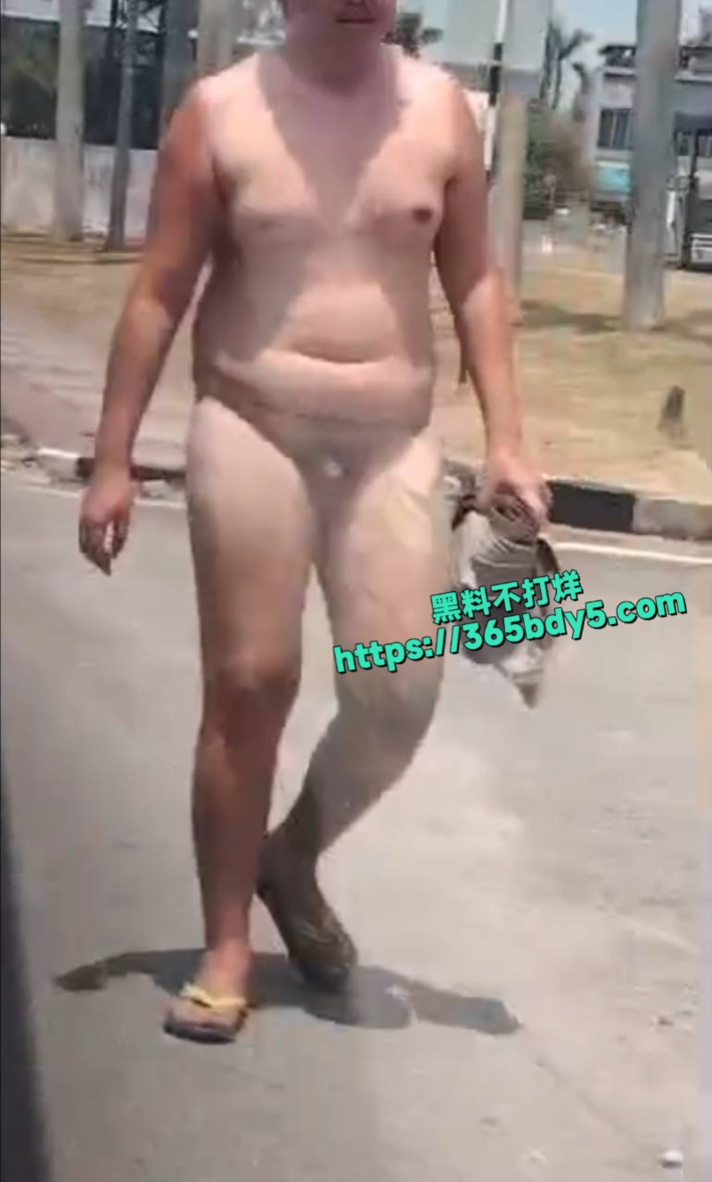 马来西亚天气太热男人裸奔2