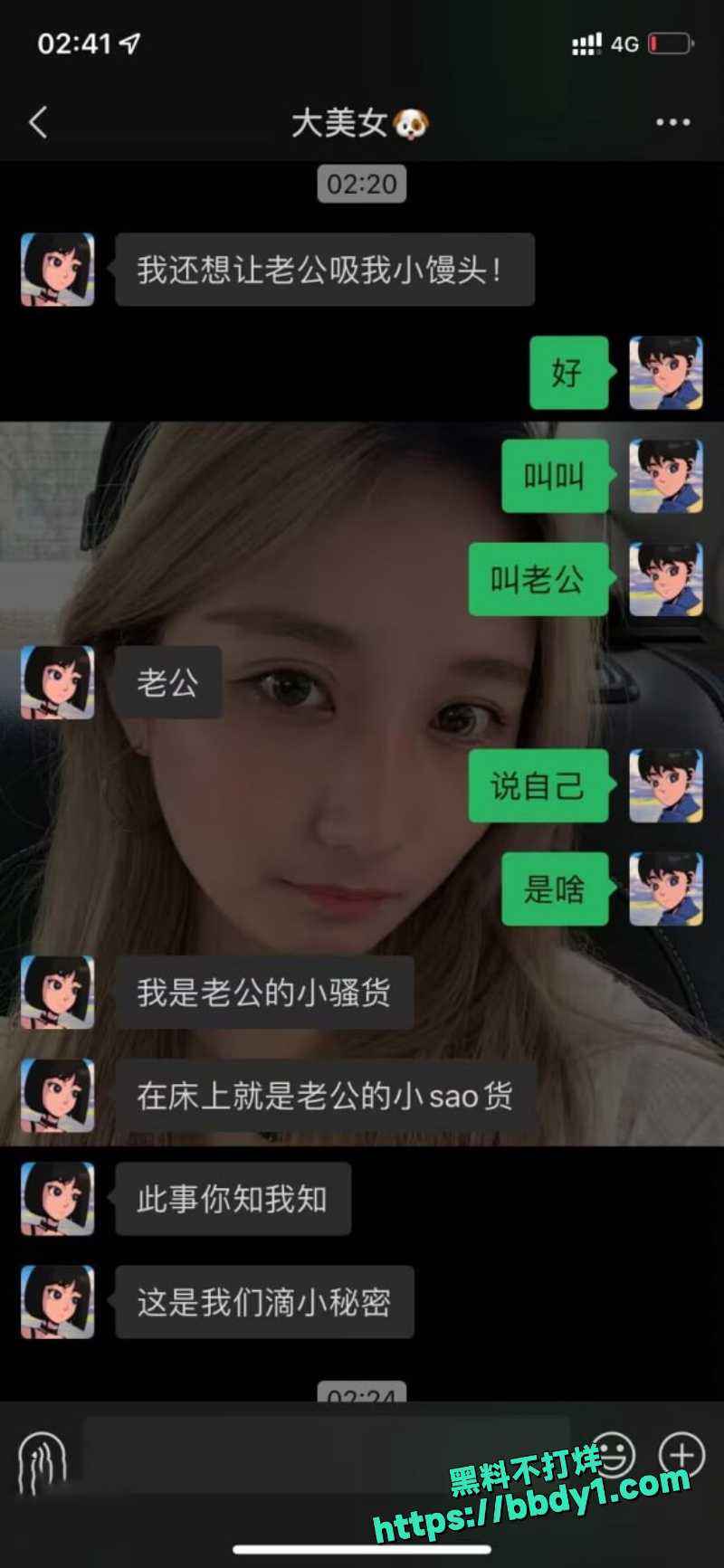 孙家洲 2