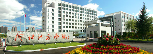 震惊！河北北方医学院医学研究生吴某恋爱期间多次出轨！约炮撩骚嫖娼，使女友沾染性病！