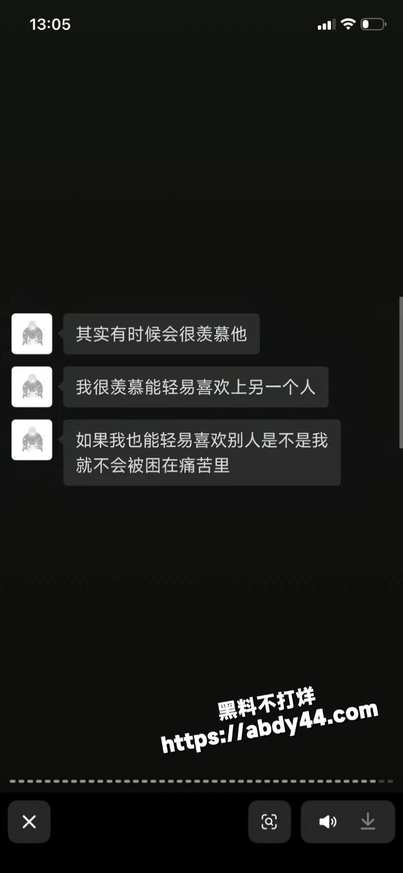 黑龙江痴情女子 被渣男甩63