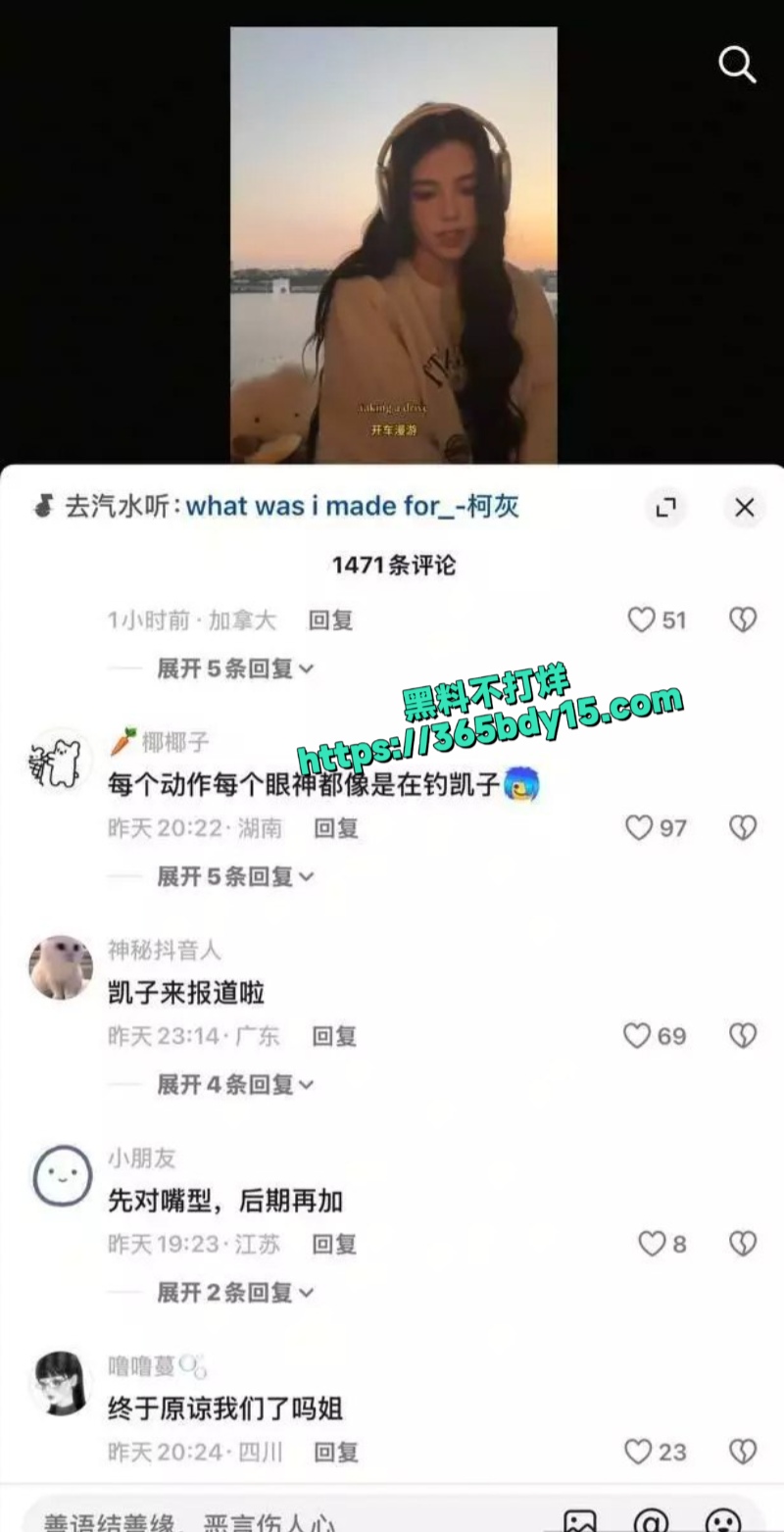 抖音600w粉丝网红Shirley林3