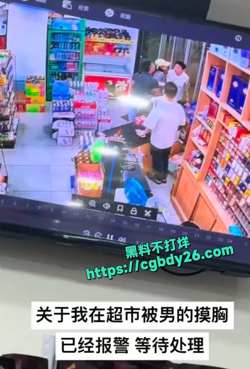 上海某超市男摸男奶发生冲突2