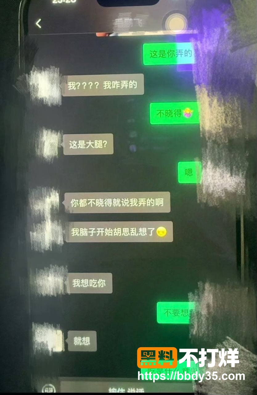 爆料22