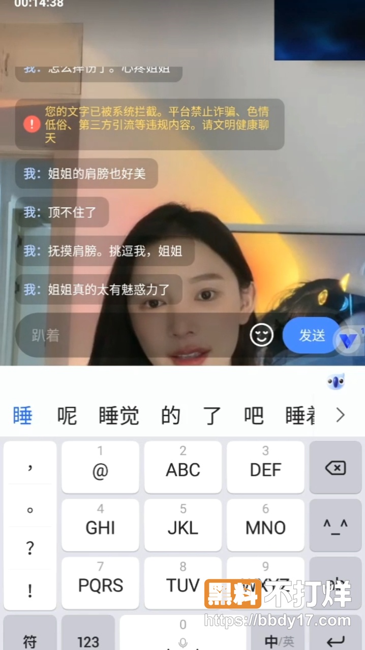 SM女王艾斯一对一1