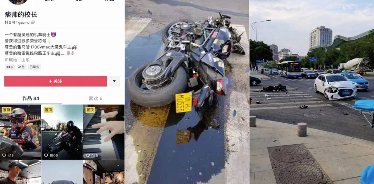 痞帅的校长街头摔车太狼狈 摩托大佬当场倒地引全网围观