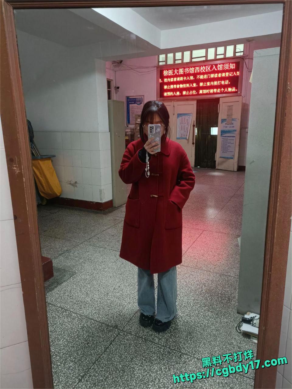 徐州医科大学薛艺琳