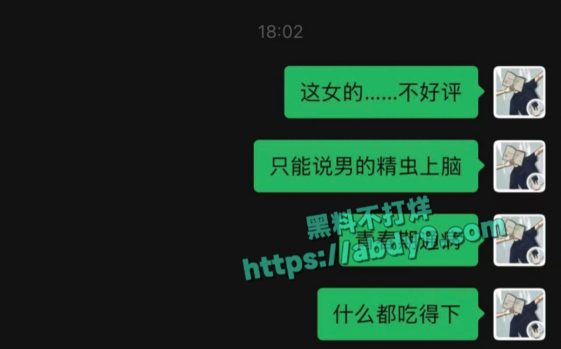 23届文科状元孙一杨邓开文恋爱秘史 9