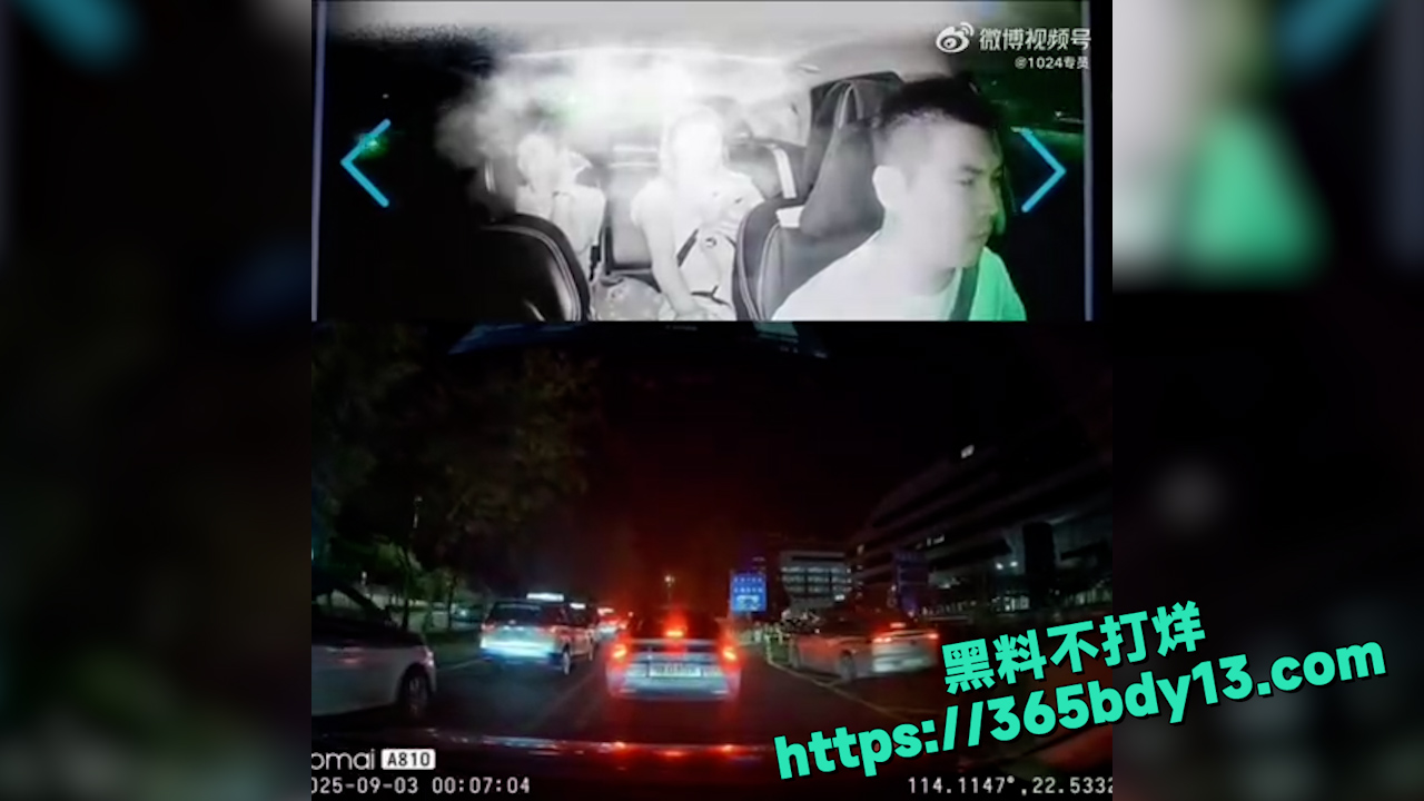 两女子欺骗路人手机丢失 5
