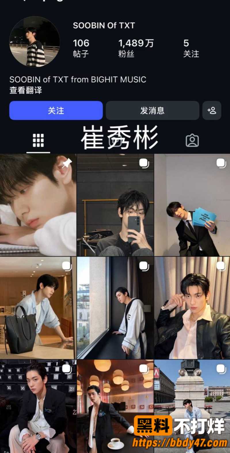 千万网红崔秀彬21