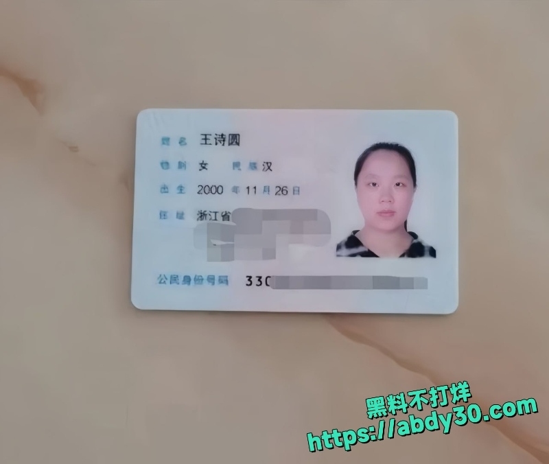 王诗园和学长性爱视频泄漏10