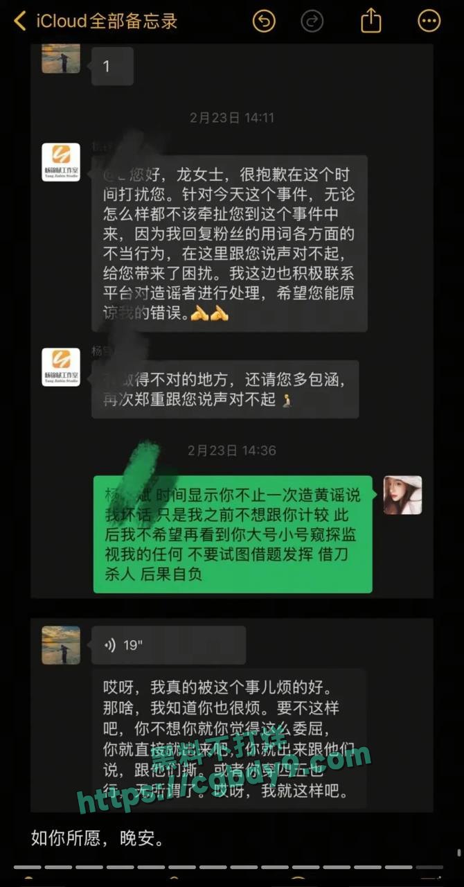 爆料信息13.jpg