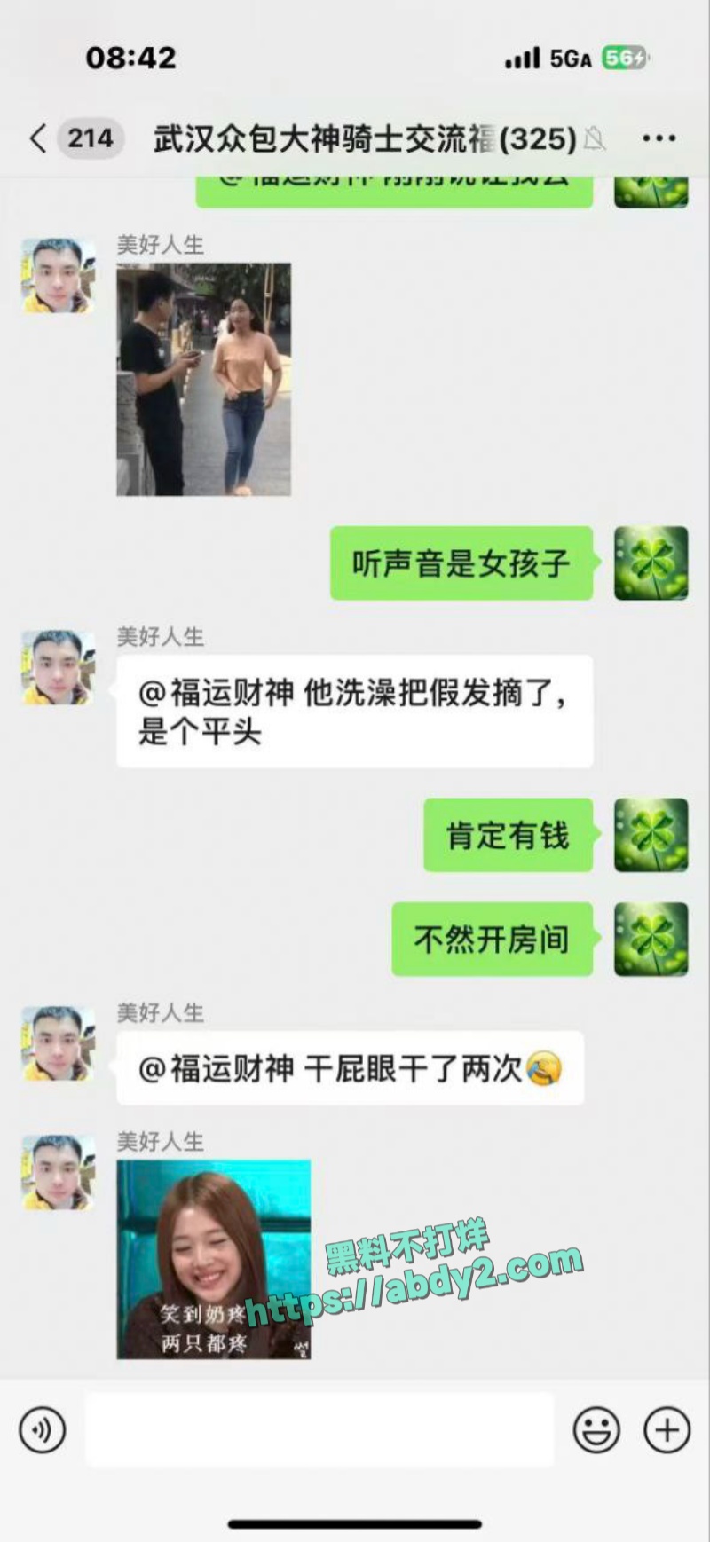 性压抑瓜友饥渴约炮遇伪娘 4