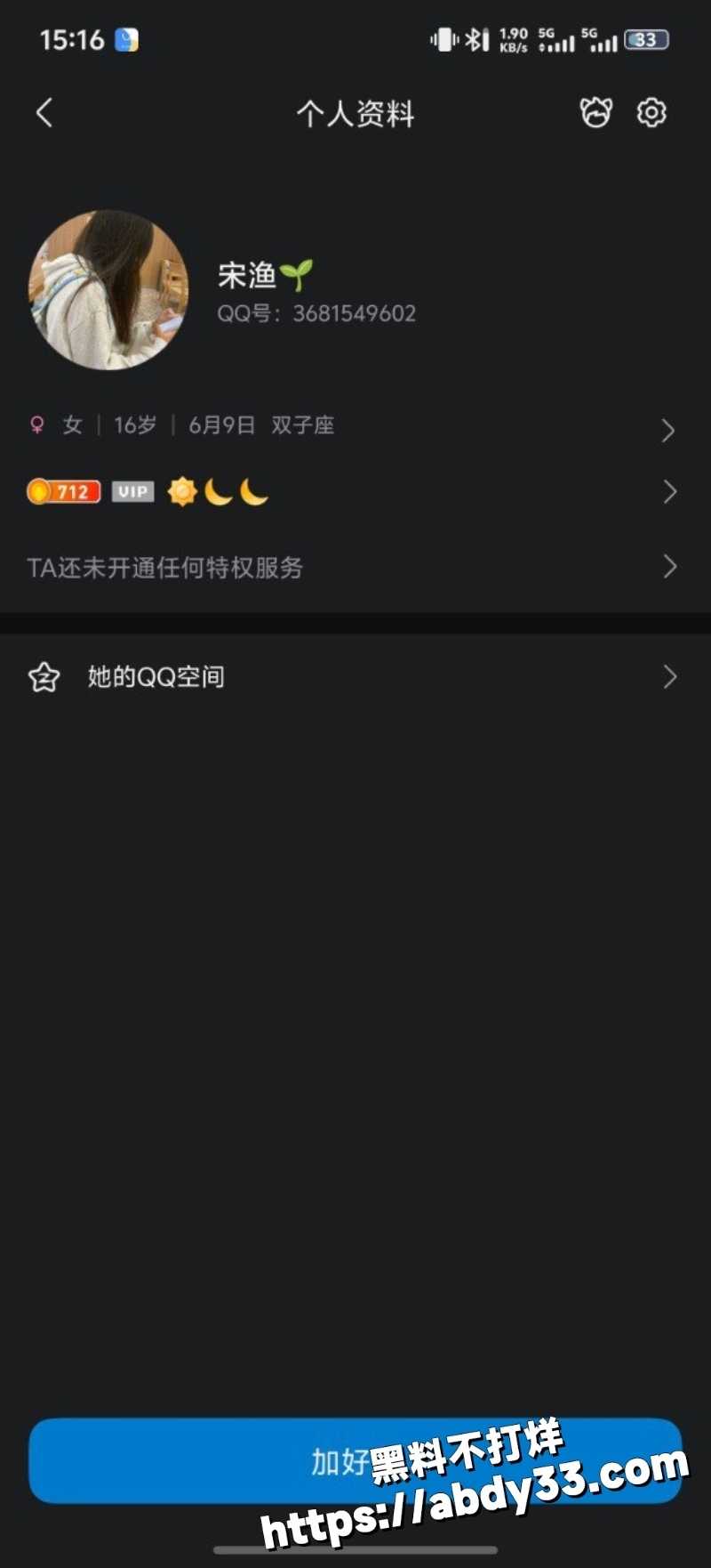 超可爱的新疆伊宁小母狗1
