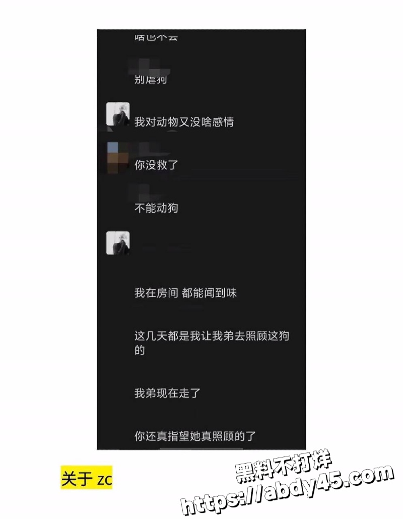 罗琰泽立单身人设约炮女粉9