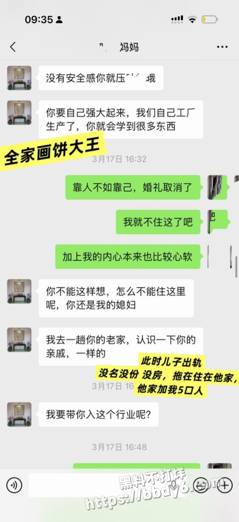 南雄市亚东化工科技18