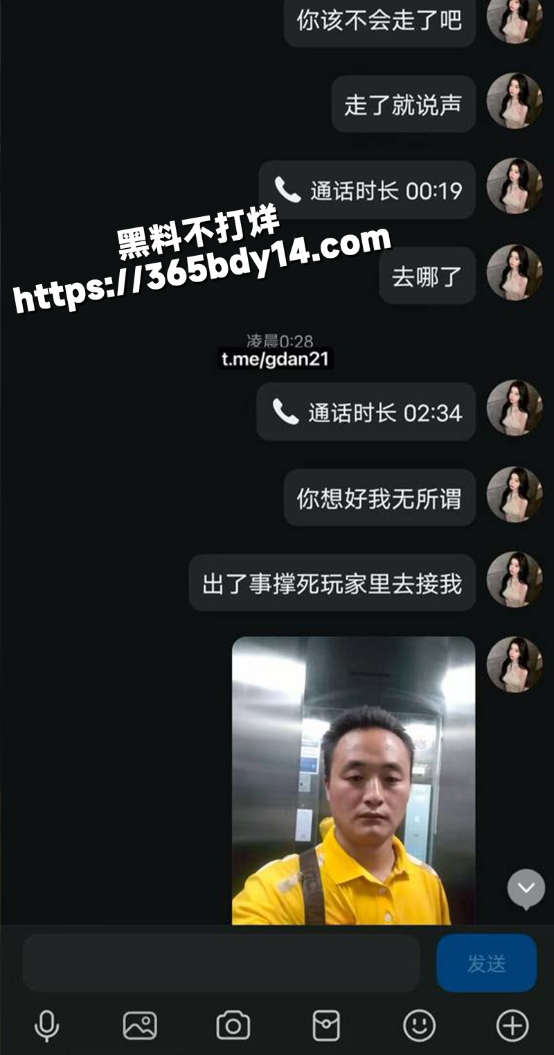 美团大哥6