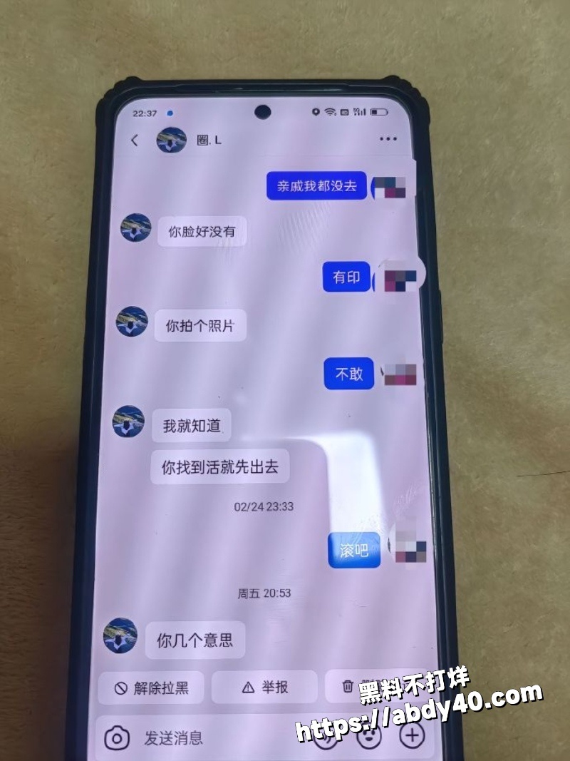 河南已婚人妻知三当三12