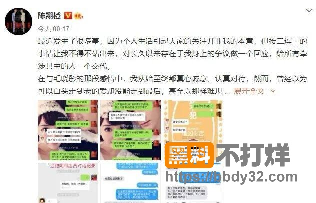 爆料15