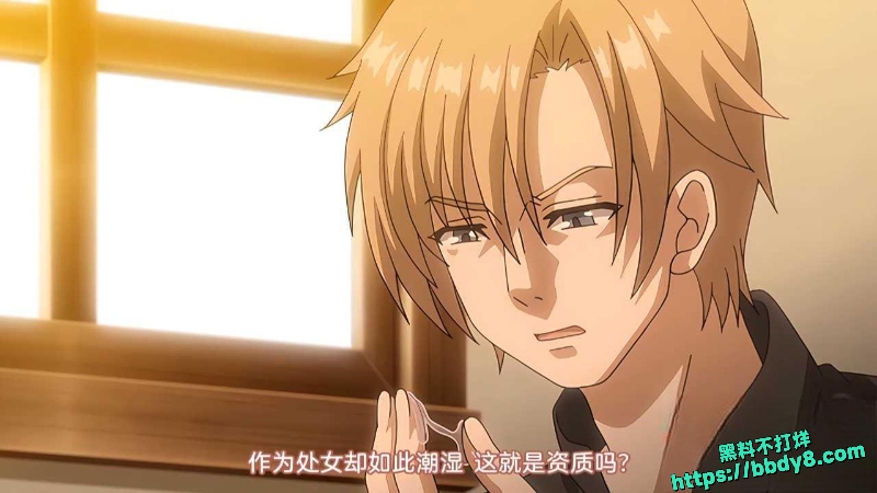 深山女孩西尔维娅被史蒂夫破处觉醒炼金术3