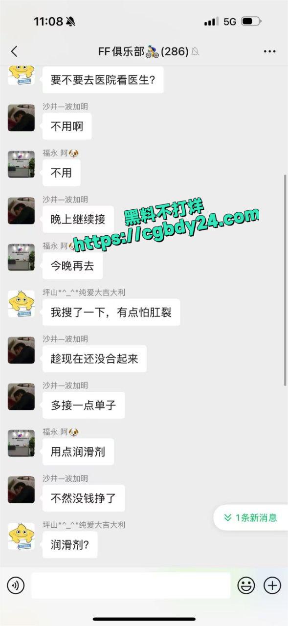 男子远骑6