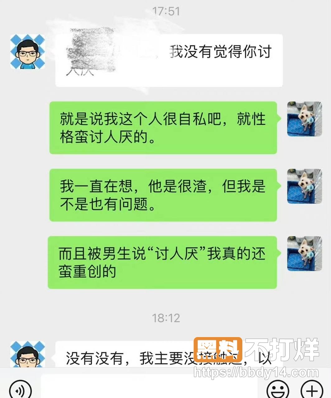 任思佳13