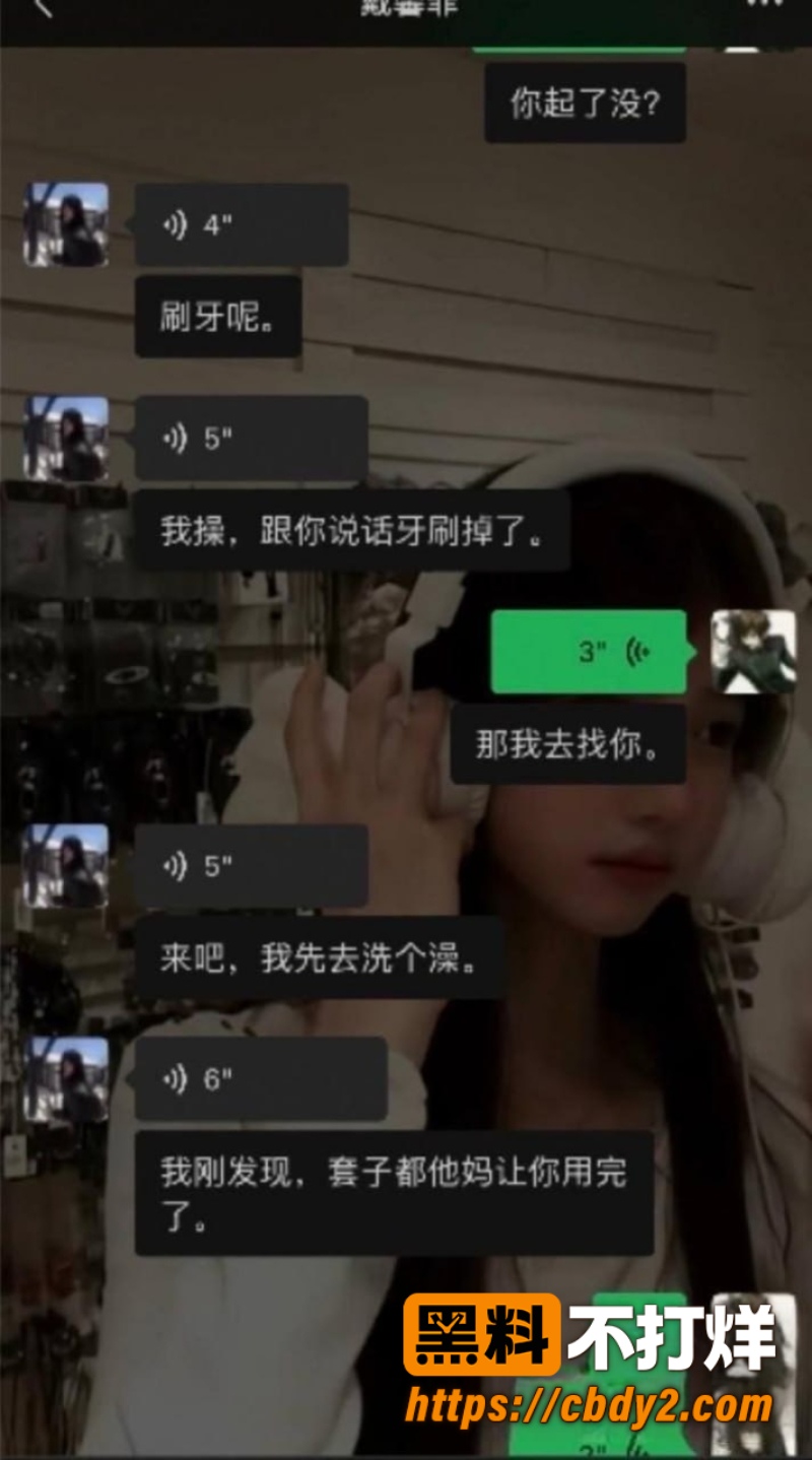 戴馨菲 36
