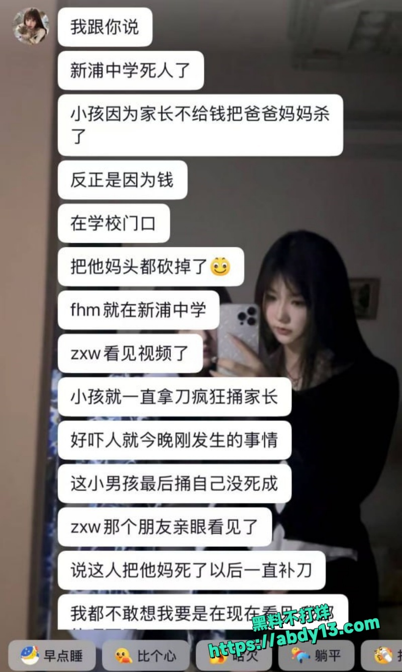 家庭悲剧2
