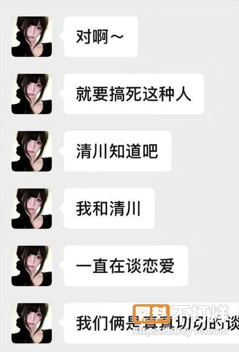 七禧少年团塌房大瓜8